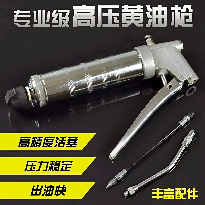 15901764901001.jpg 黃油槍_1_conew1.jpg